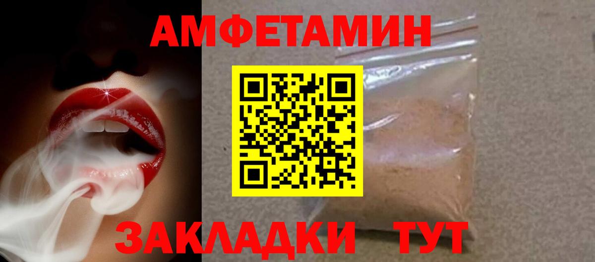 АМФЕТАМИН 98% Артём