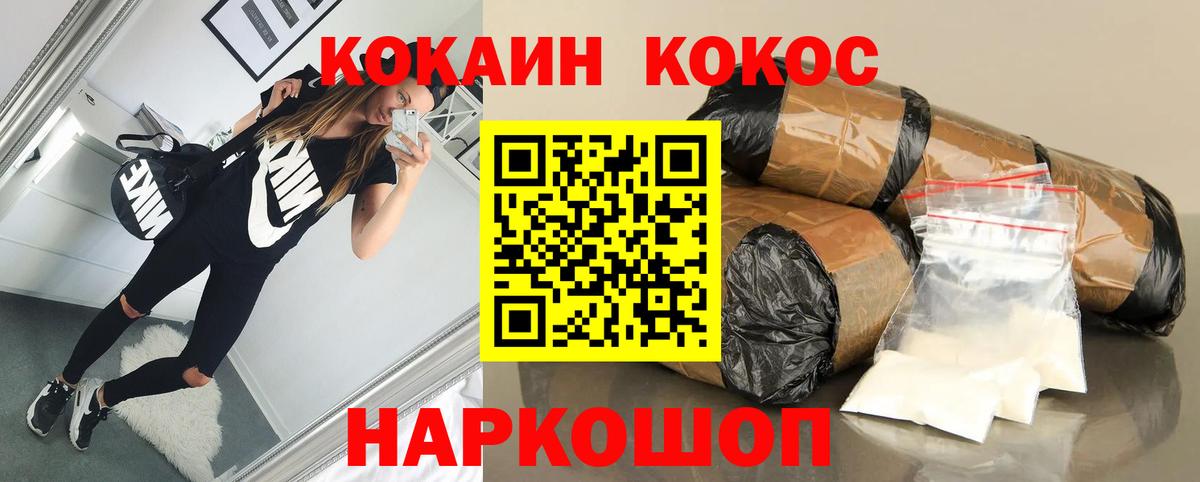 COCAIN 99% Артём