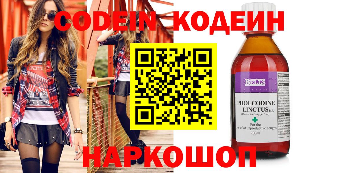 Артём  Вход с VPN  МЕТАДОН  Марихуана  Меф кристаллы  ГАШ  ГАШИШ 