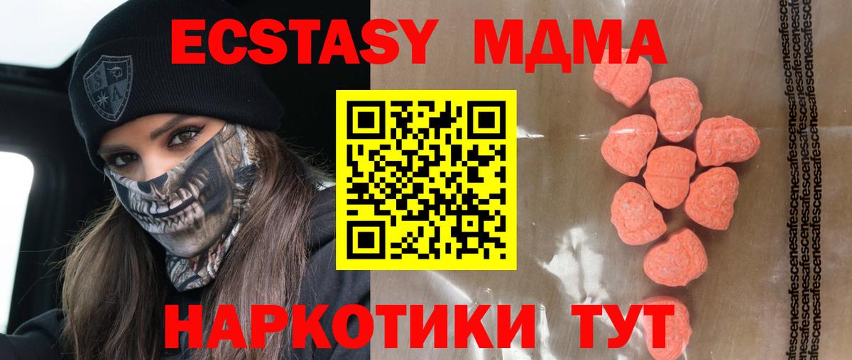 ЭКСТАЗИ 99% Артём
