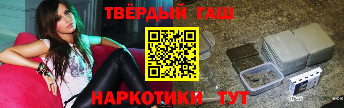закладки  Гашиш убойный  Вход с VPN  Артём 