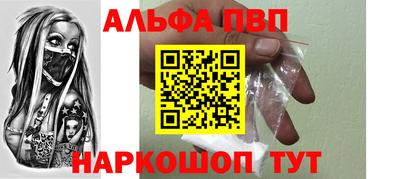 каннабис Апрелевка