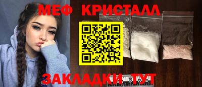 каннабис Апрелевка