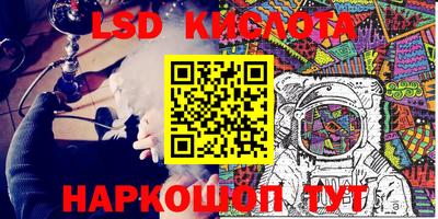 мяу мяу кристалл Апшеронск