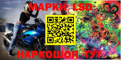 мяу мяу кристалл Апшеронск
