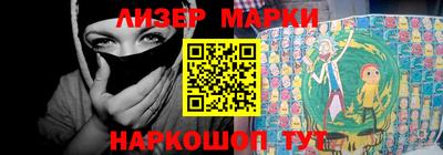 мяу мяу кристалл Апшеронск