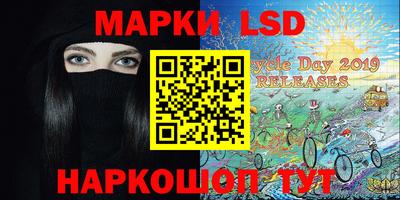 каннабис Апрелевка