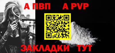 mdma Аргун
