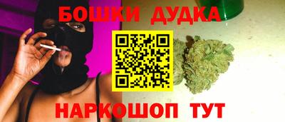 мяу мяу кристалл Апшеронск