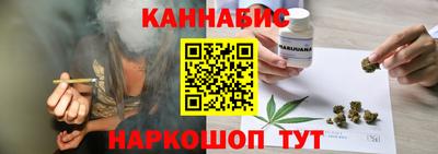 каннабис Апрелевка