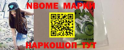 каннабис Апрелевка