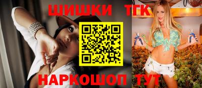 мяу мяу кристалл Апшеронск