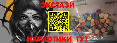 mdma Аргун