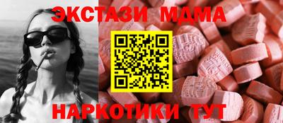 мяу мяу кристалл Апшеронск