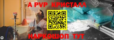 каннабис Апрелевка