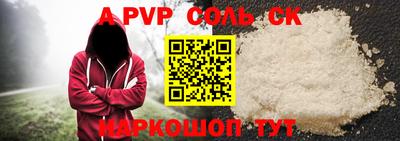каннабис Апрелевка