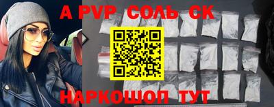 каннабис Апрелевка
