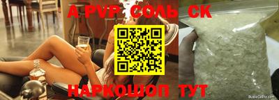 каннабис Апрелевка