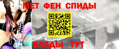 мяу мяу кристалл Апшеронск
