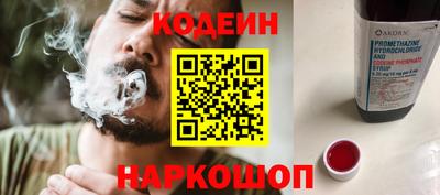 мяу мяу кристалл Апшеронск
