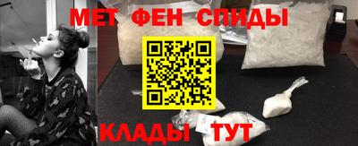 мяу мяу кристалл Апшеронск