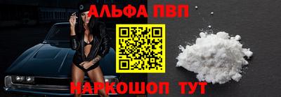 мяу мяу кристалл Апшеронск