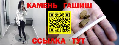мяу мяу кристалл Апшеронск