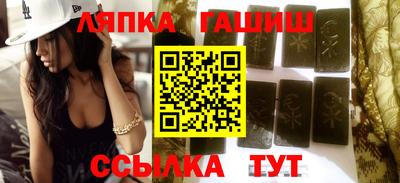 каннабис Апрелевка