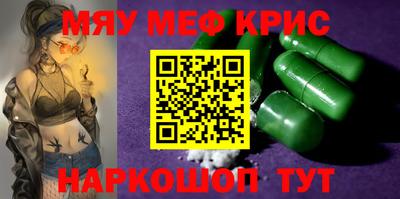 каннабис Апрелевка