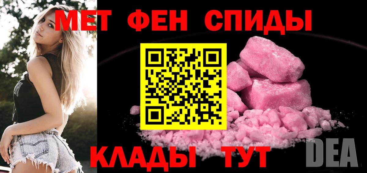 Метамфетамин Декстрометамфетамин 99.9%  Вход с VPN  Артём  Метамфетамин Декстрометамфетамин 99.9% 