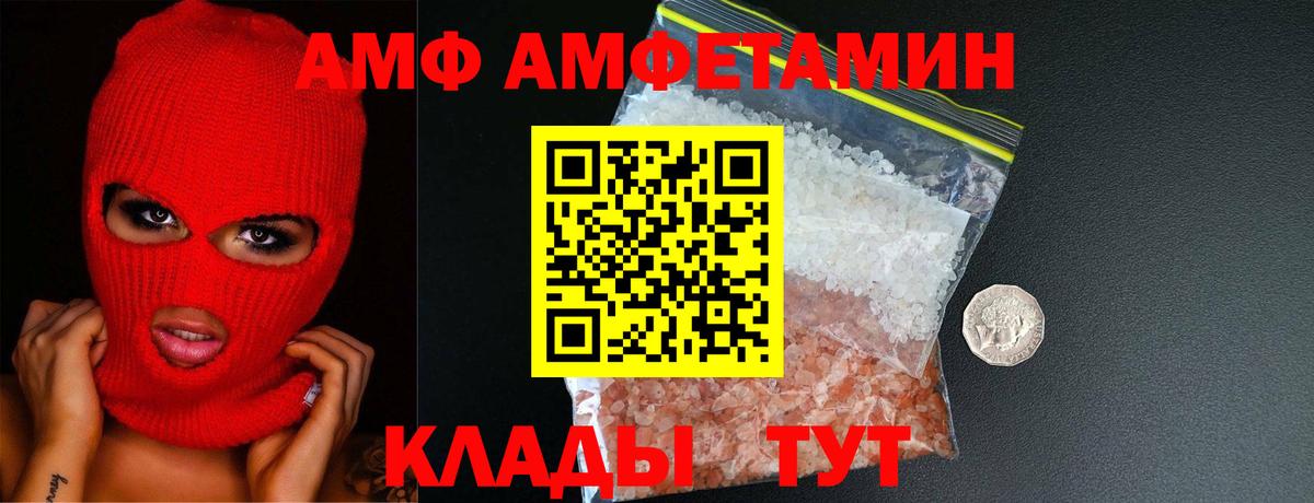 МЕТАМФЕТАМИН кристалл Артём