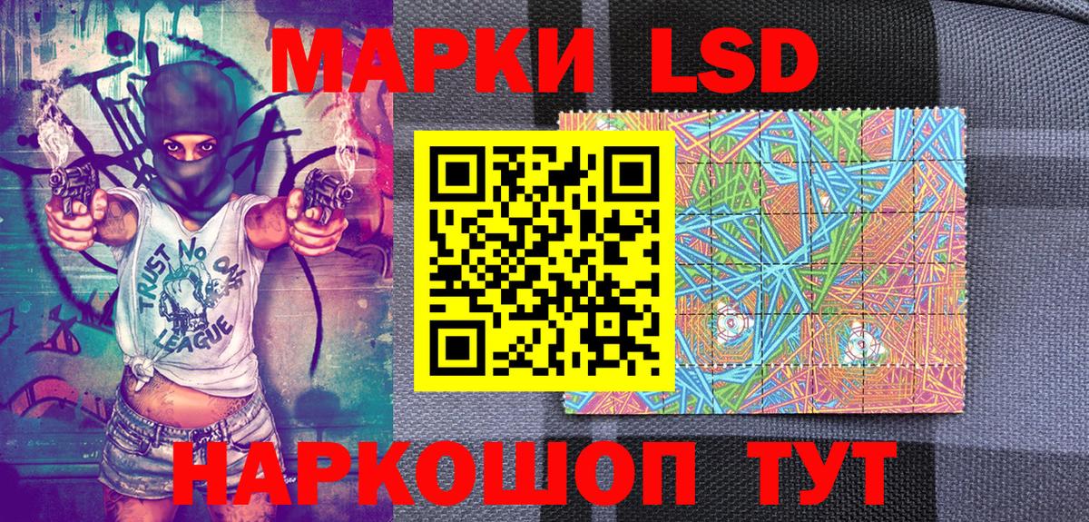 Артём  Марки 25I-NBOMe  Вход с VPN  Наркотические марки 1,8мг 