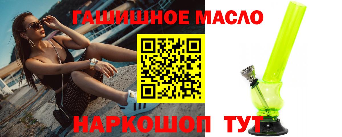Дистиллят ТГК вейп с тгк Артём