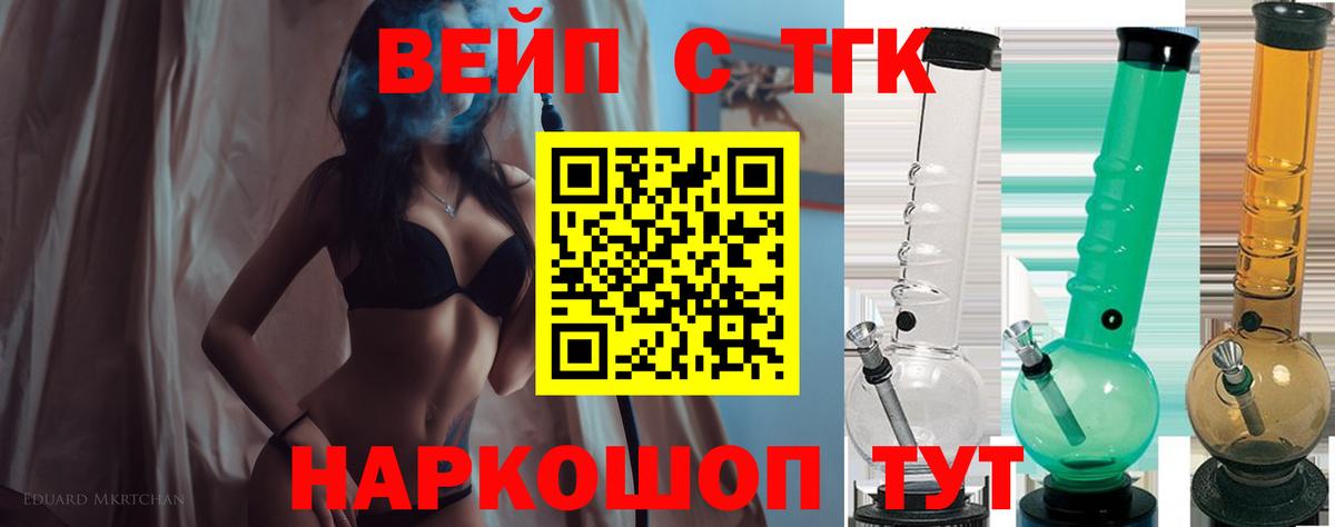 ТГК гашишное масло  ТГК THC oil  Артём  Вход с VPN 