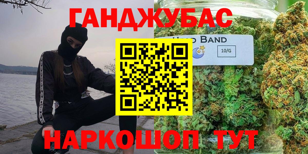МАРИХУАНА SATIVA & INDICA  Каннабис план  Вход с VPN  Артём  Марихуана AK-47  Бошки Шишки Ganja 